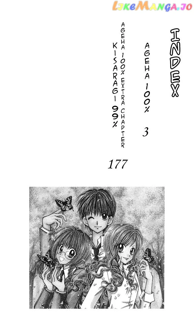 Ageha 100% Chapter 4 page 4
