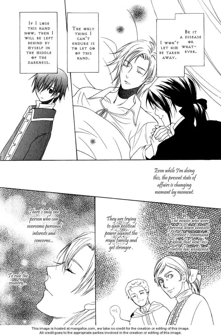Adarushan no Hanayome Chapter 7 page 27
