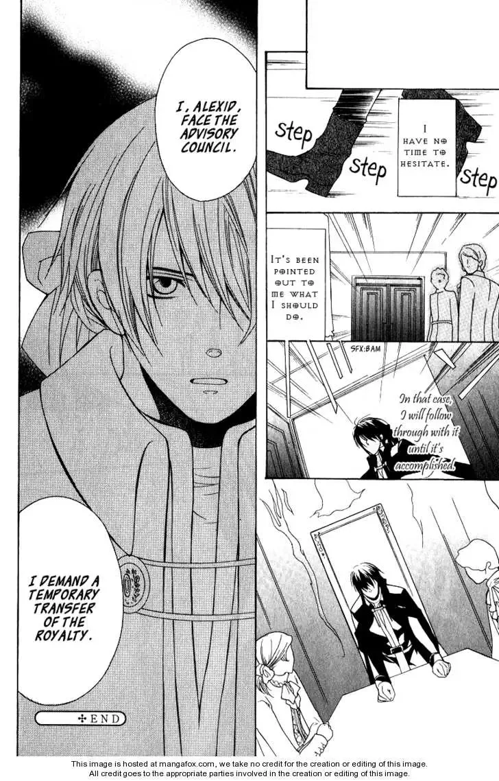Adarushan no Hanayome Chapter 7 page 33