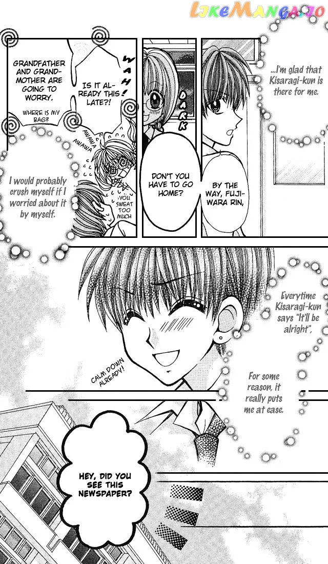 Ageha 100% Chapter 4 page 13