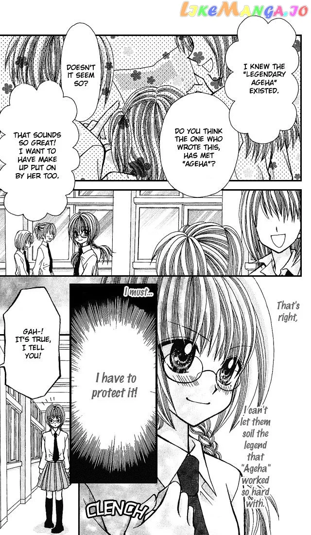 Ageha 100% Chapter 4 page 14