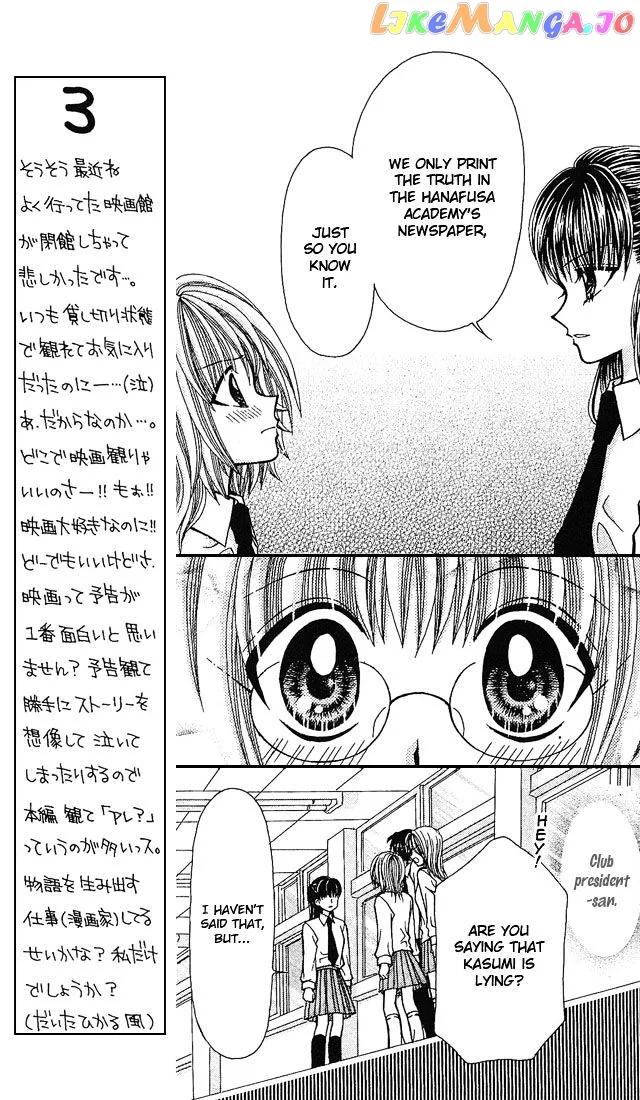 Ageha 100% Chapter 4 page 19