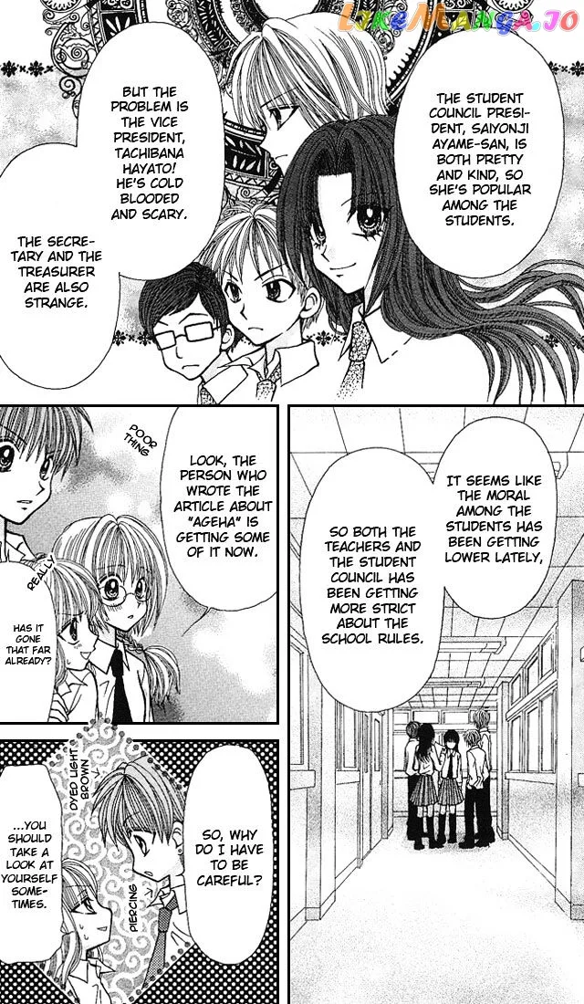 Ageha 100% Chapter 4 page 24