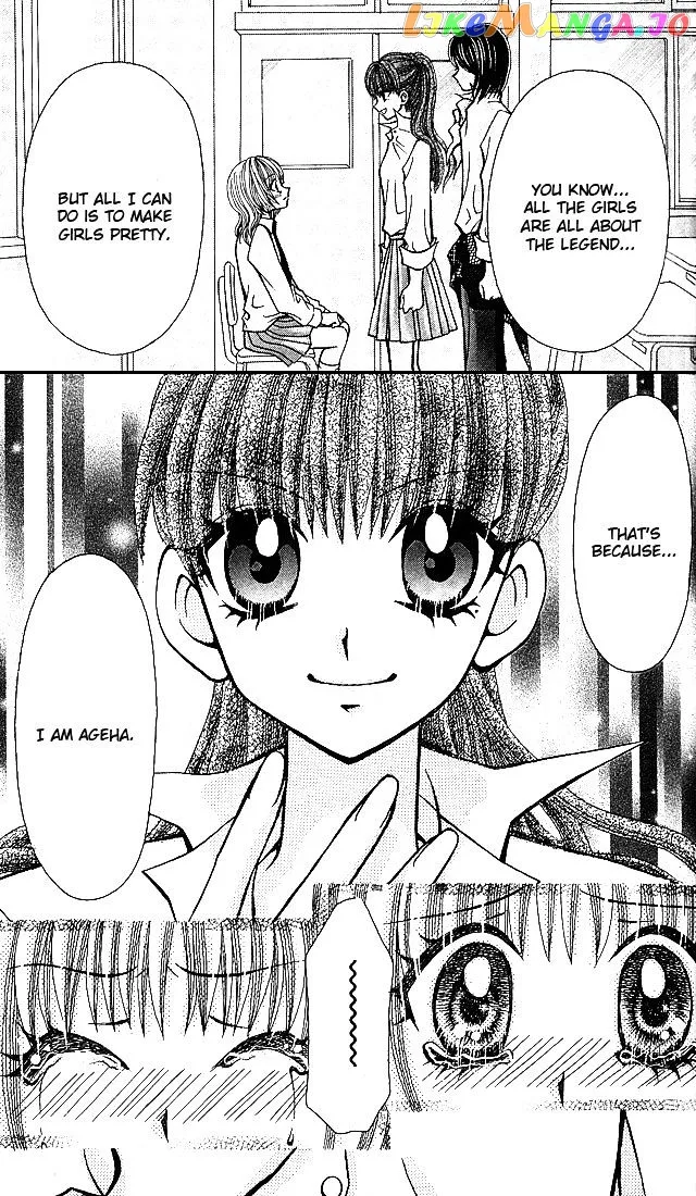 Ageha 100% Chapter 4 page 33