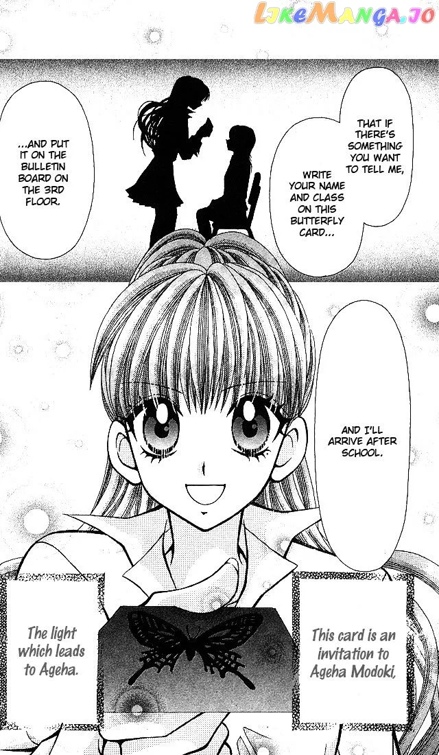 Ageha 100% Chapter 4 page 36