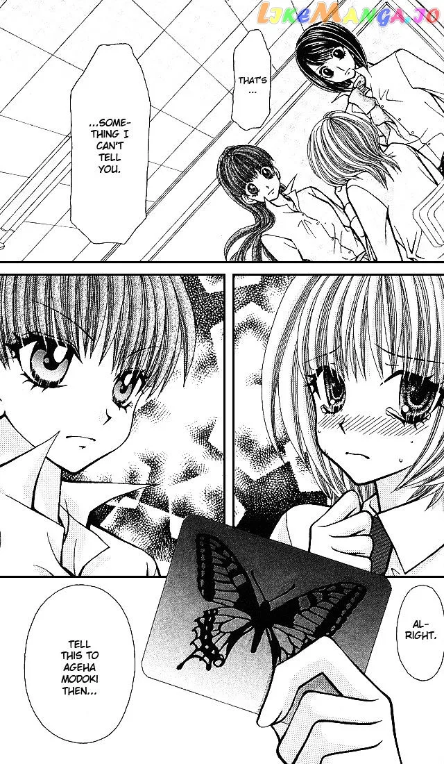 Ageha 100% Chapter 4 page 35
