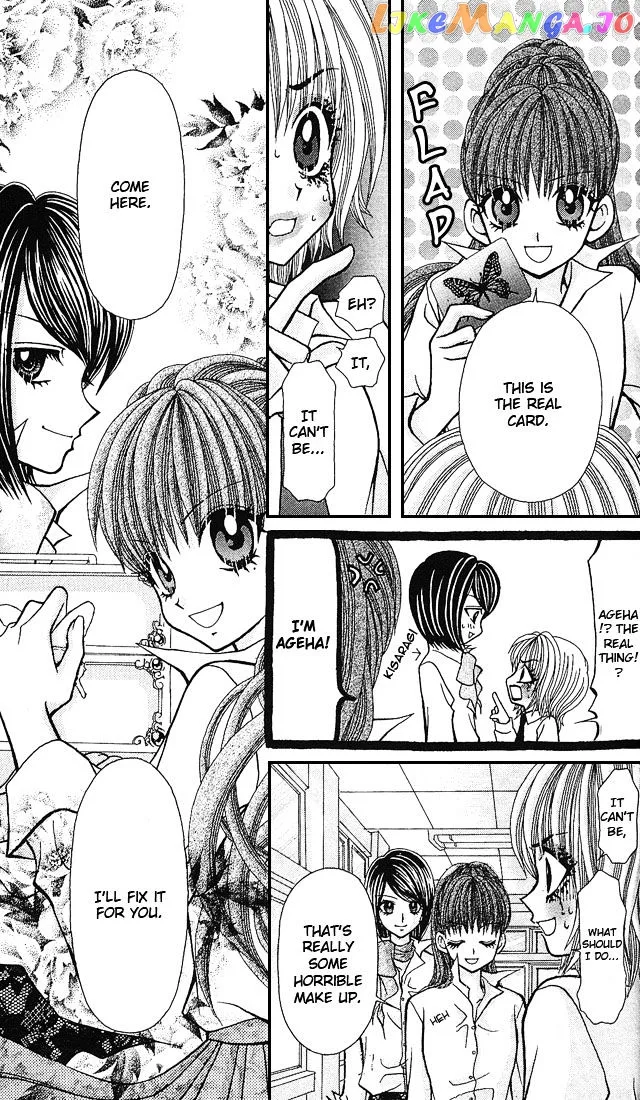 Ageha 100% Chapter 4 page 29