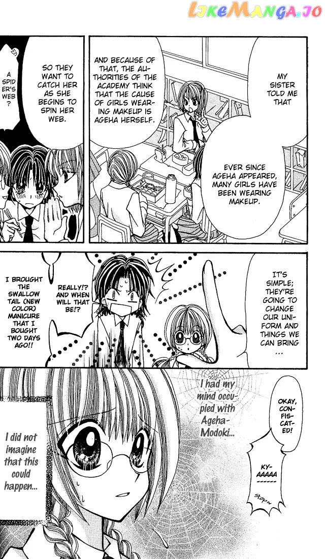 Ageha 100% Chapter 4 page 43