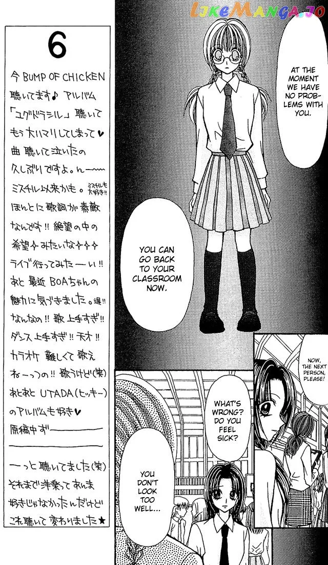 Ageha 100% Chapter 4 page 58