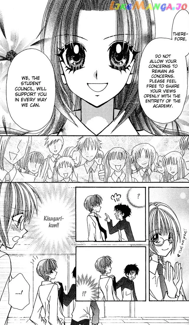 Ageha 100% Chapter 4 page 56