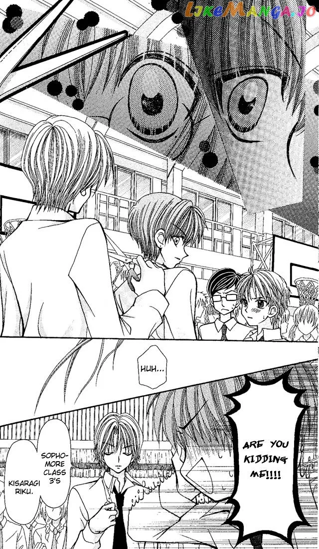 Ageha 100% Chapter 4 page 53