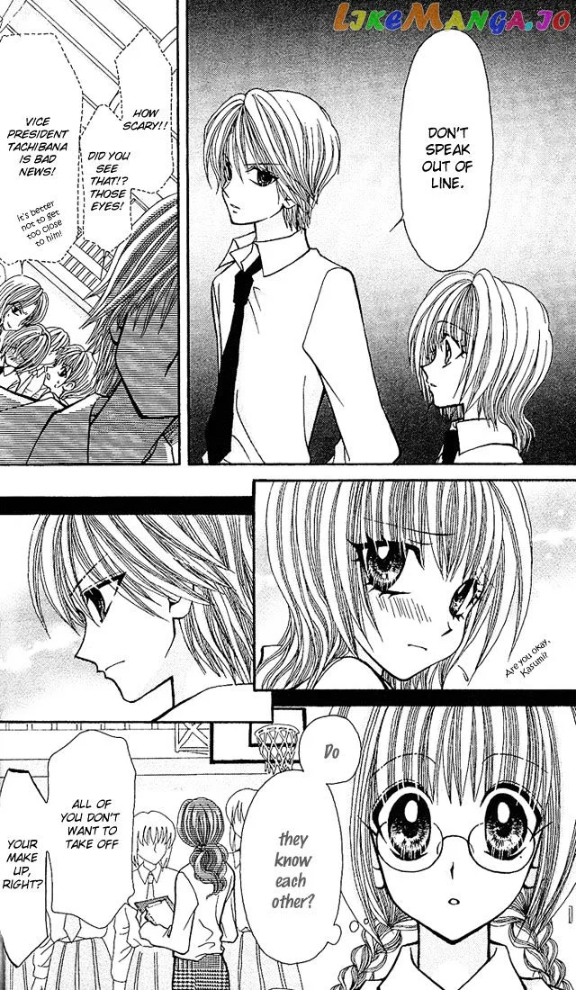 Ageha 100% Chapter 4 page 49
