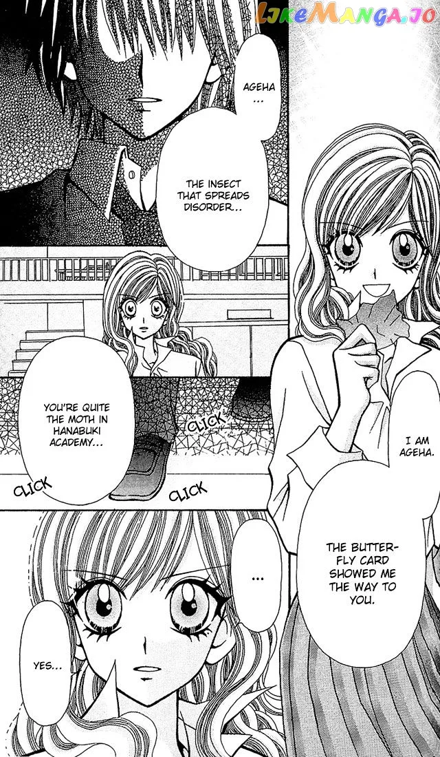 Ageha 100% Chapter 4 page 78