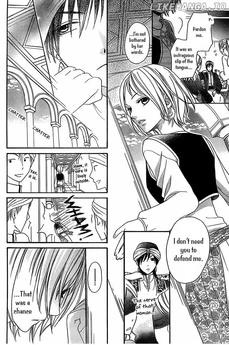 Sabaku no Harem Chapter 4.5 page 7
