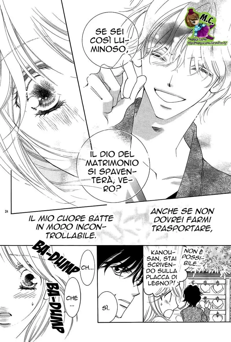Midara na Nettaigyo Chapter 12 page 25