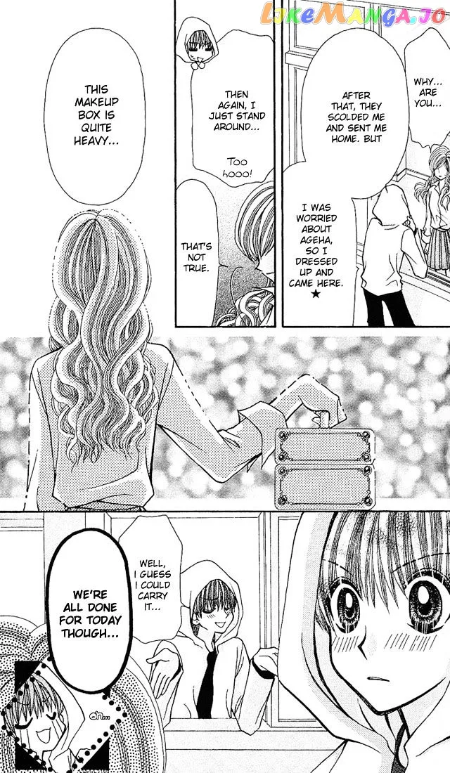 Ageha 100% Chapter 4 page 69