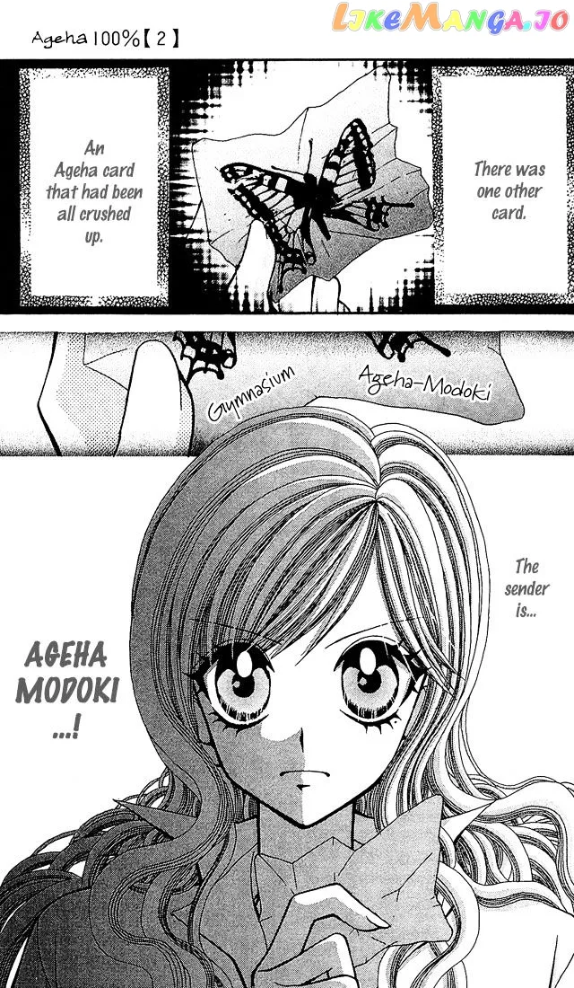 Ageha 100% Chapter 4 page 71