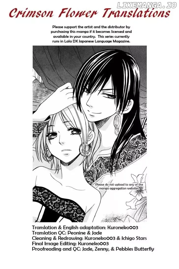 Sabaku no Harem Chapter 4.5 page 1