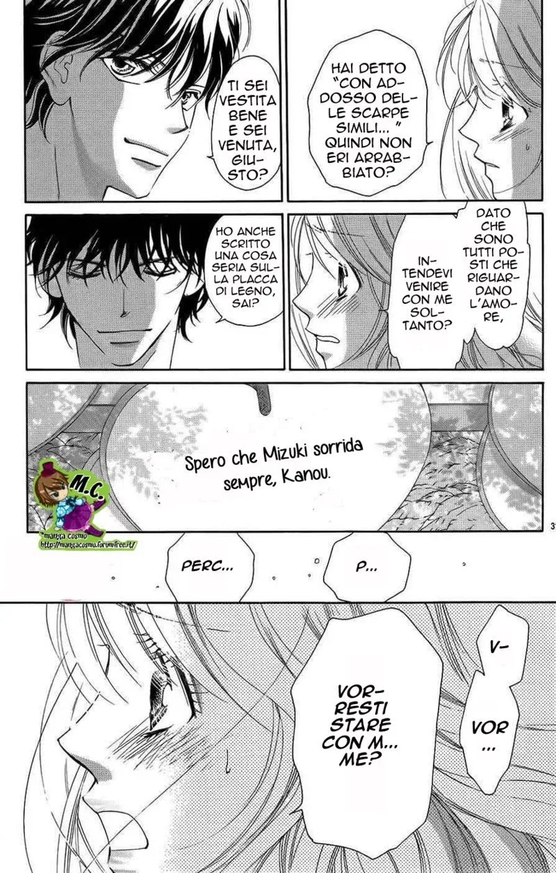 Midara na Nettaigyo Chapter 12 page 32