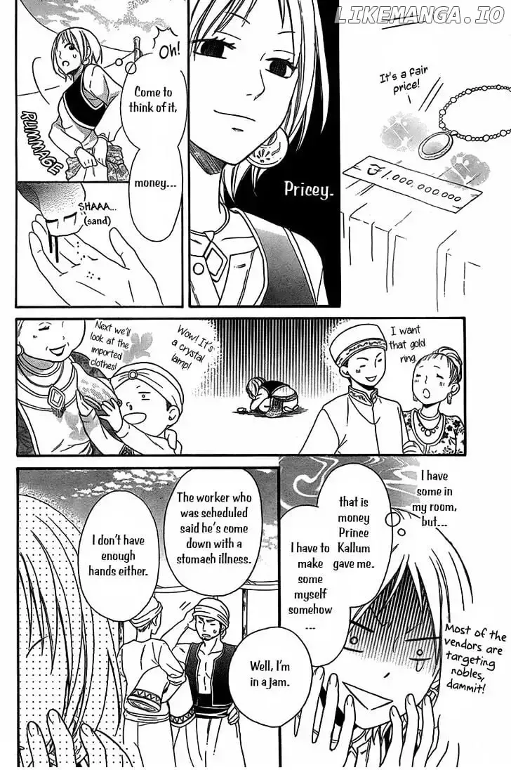 Sabaku no Harem Chapter 4.5 page 13