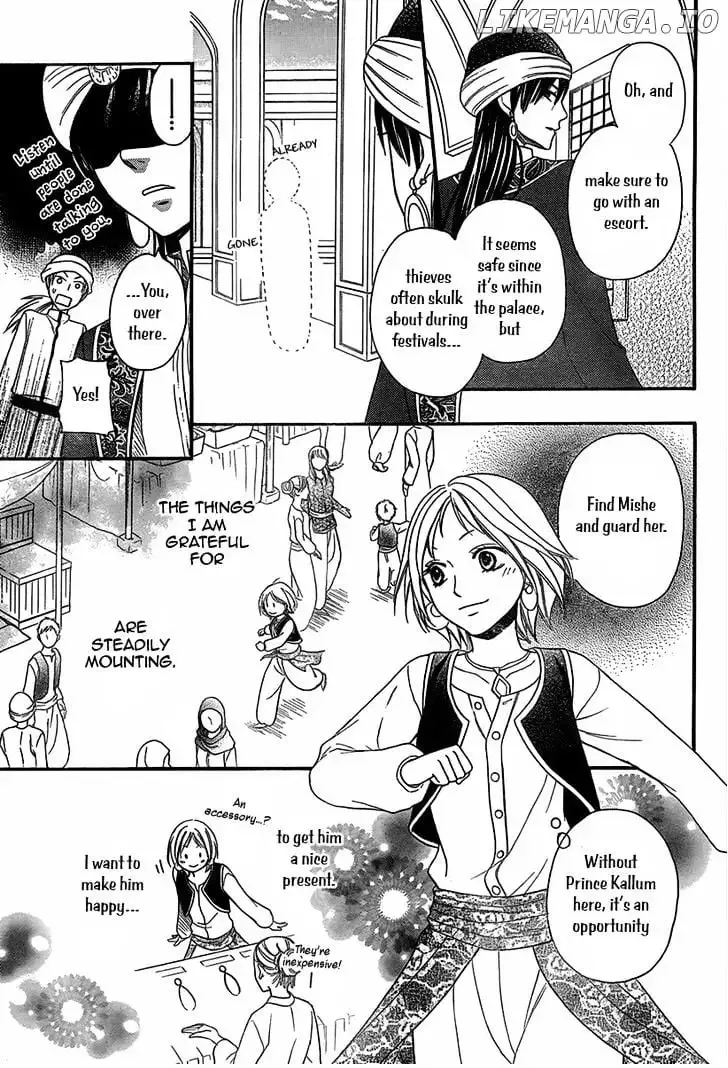 Sabaku no Harem Chapter 4.5 page 12