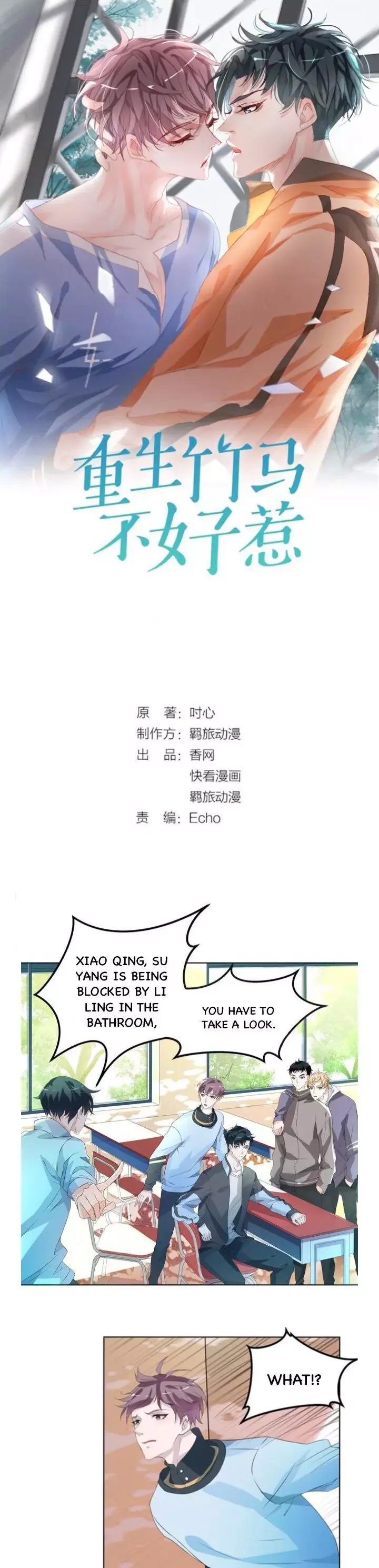 Don Provoke Reborn-Ed Bamboo Horse Chapter 6 page 2