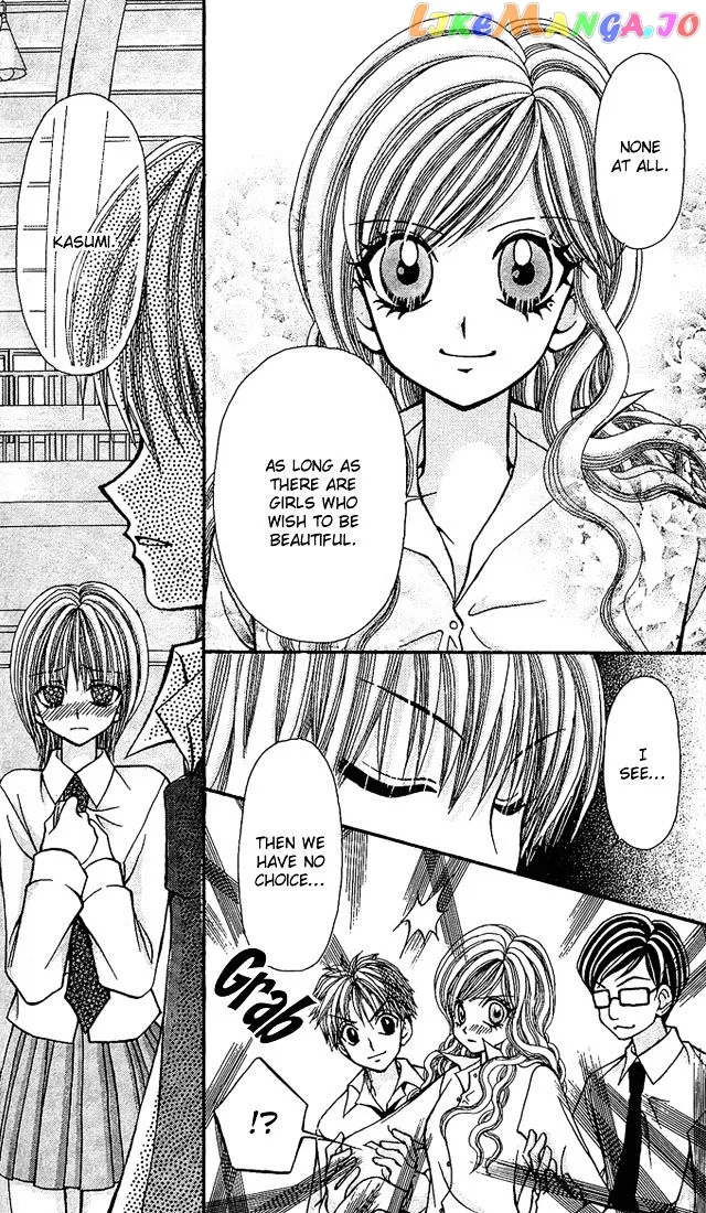 Ageha 100% Chapter 4 page 81