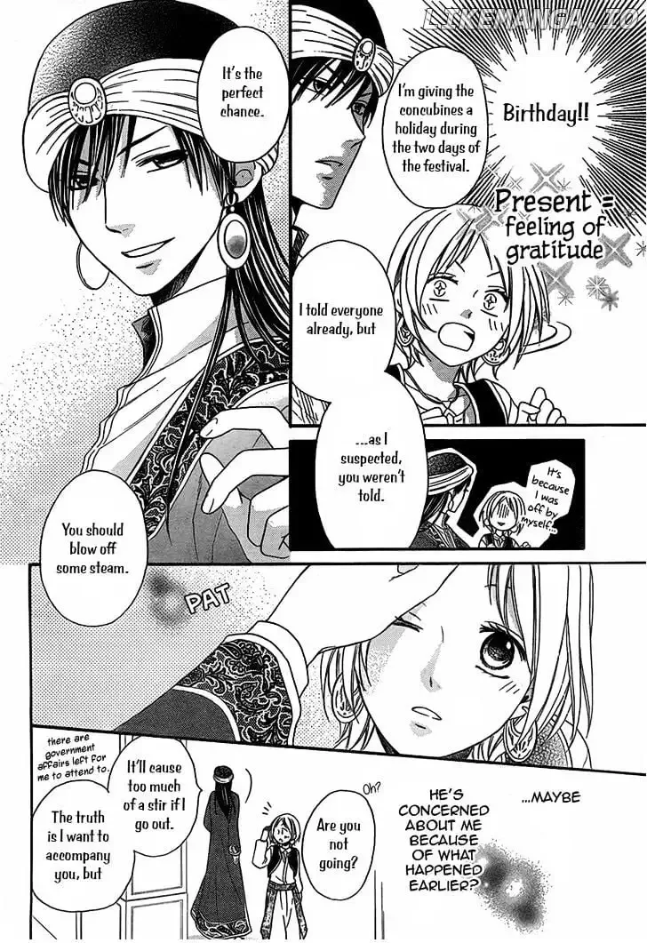 Sabaku no Harem Chapter 4.5 page 11
