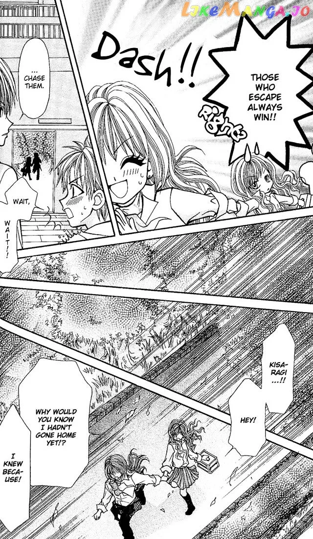 Ageha 100% Chapter 4 page 87