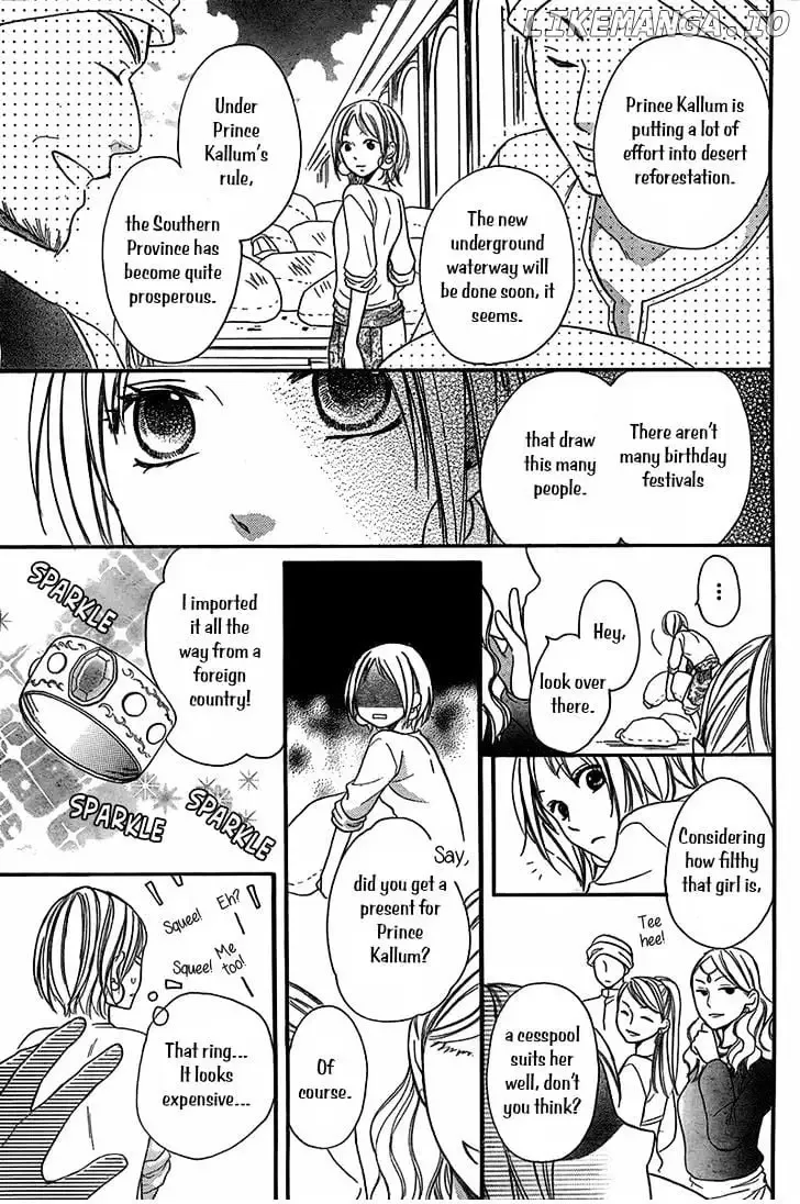 Sabaku no Harem Chapter 4.5 page 16