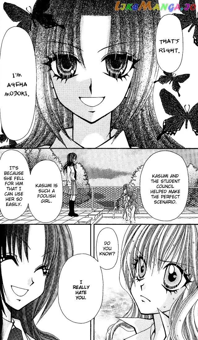 Ageha 100% Chapter 4 page 97