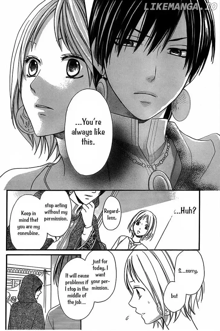 Sabaku no Harem Chapter 4.5 page 21