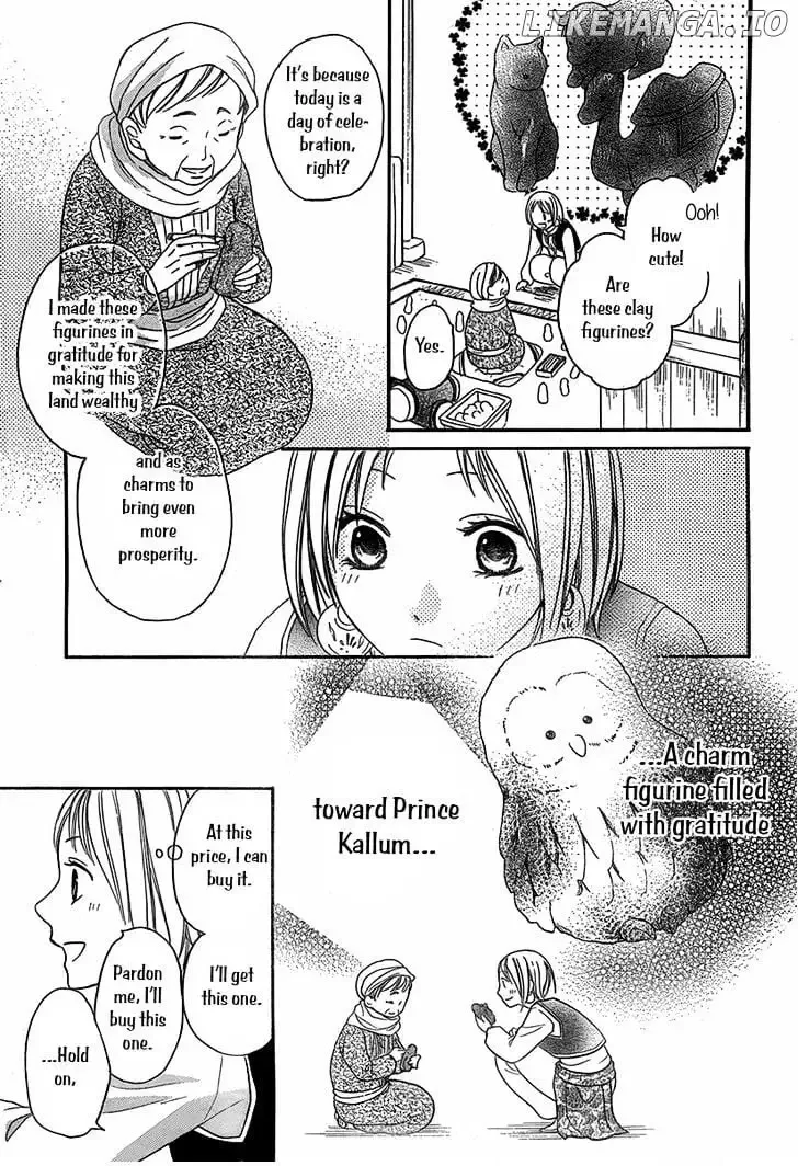 Sabaku no Harem Chapter 4.5 page 24
