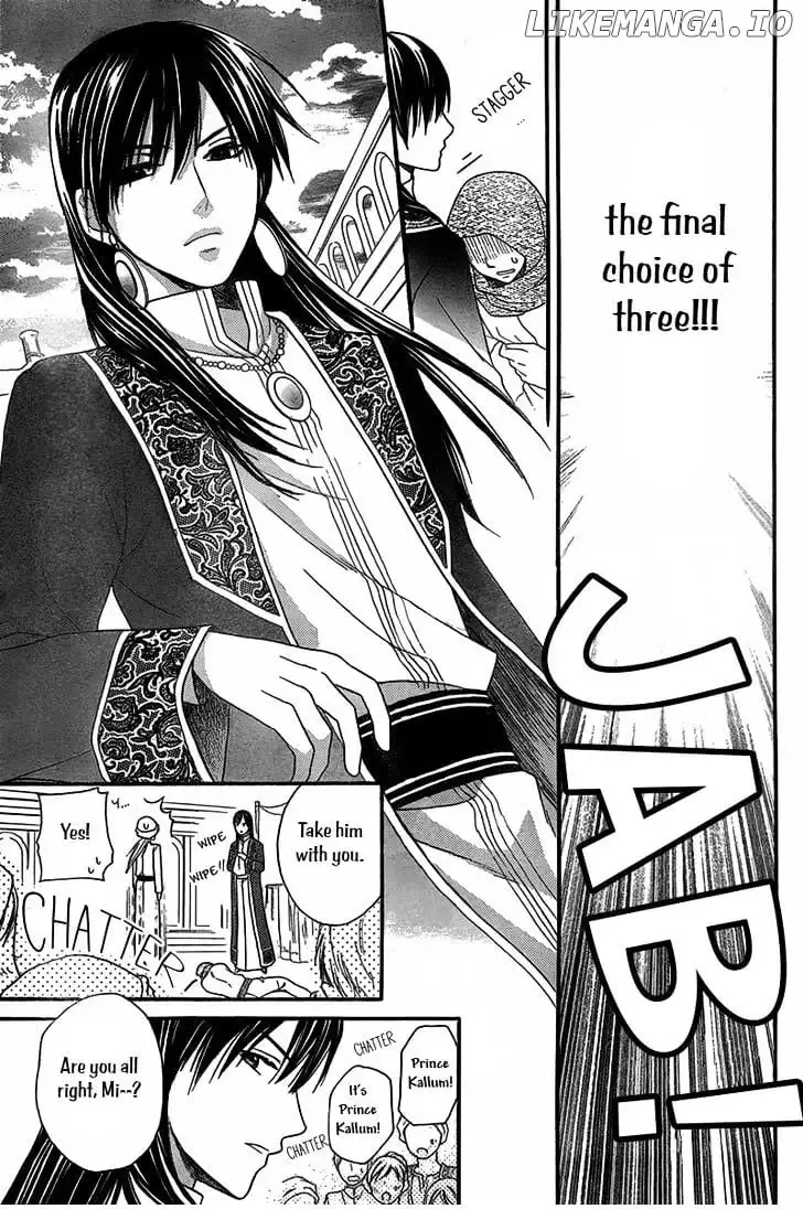 Sabaku no Harem Chapter 4.5 page 30