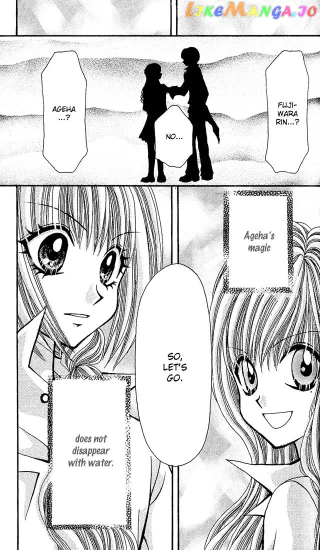 Ageha 100% Chapter 4 page 109