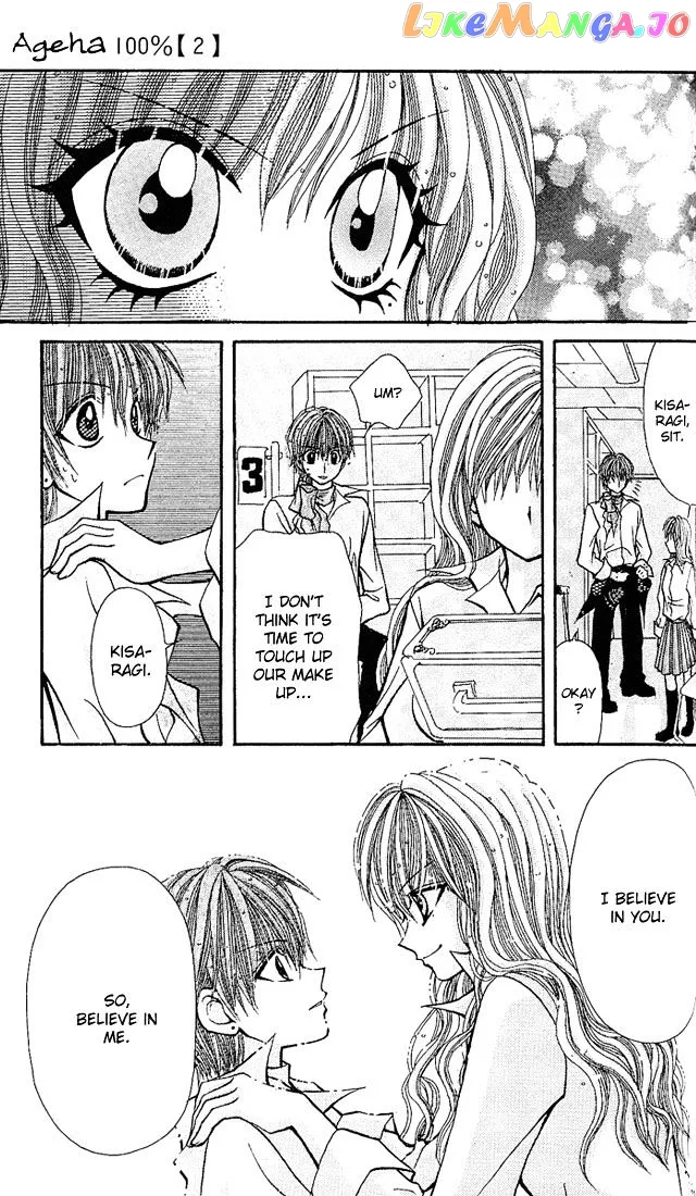 Ageha 100% Chapter 4 page 104
