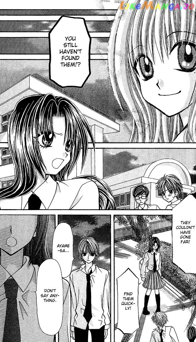 Ageha 100% Chapter 4 page 116