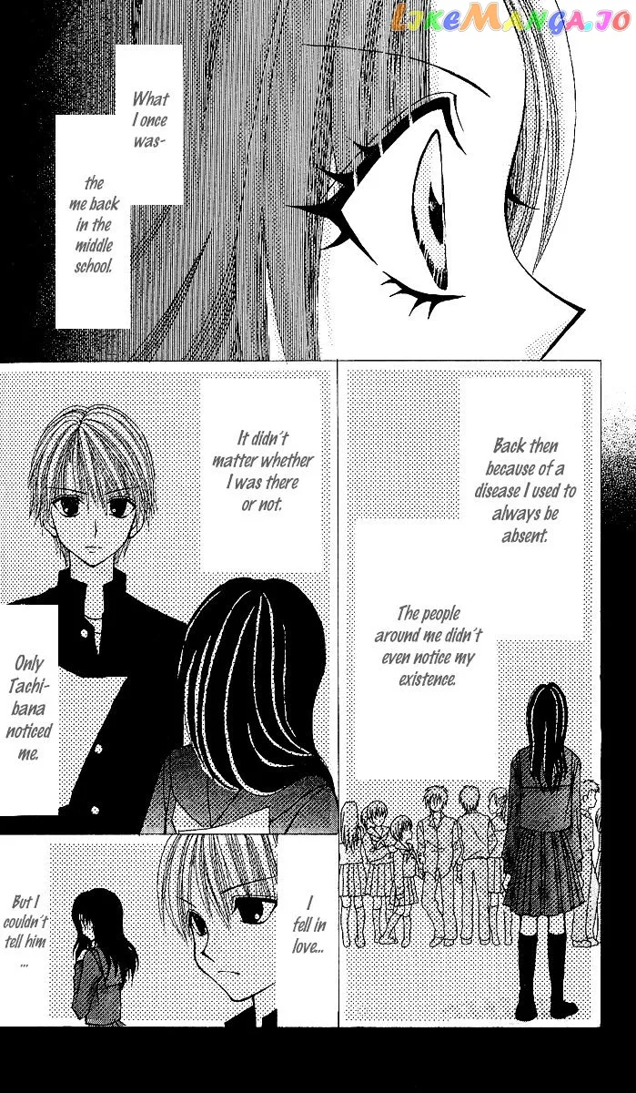 Ageha 100% Chapter 4 page 124