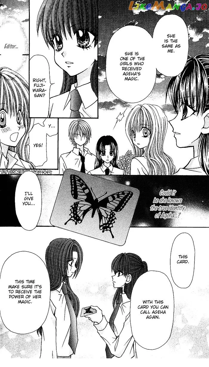 Ageha 100% Chapter 4 page 136