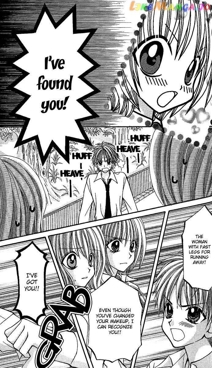 Ageha 100% Chapter 4 page 133
