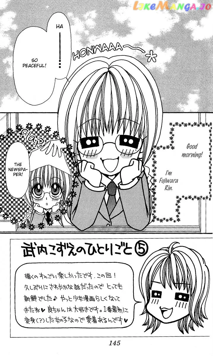 Ageha 100% Chapter 4 page 148