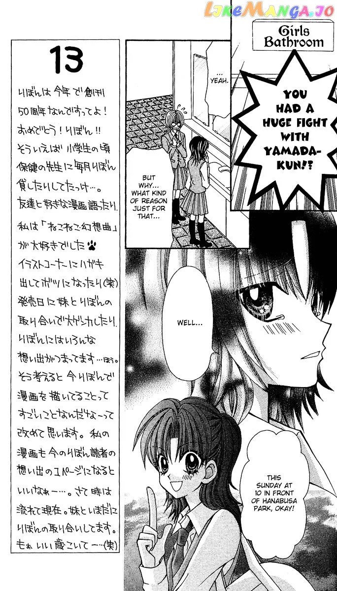 Ageha 100% Chapter 4 page 152