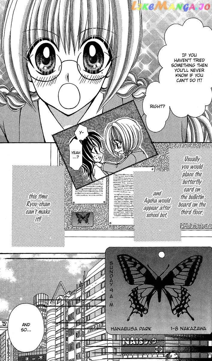 Ageha 100% Chapter 4 page 156