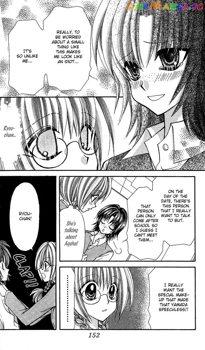 Ageha 100% Chapter 4 page 155