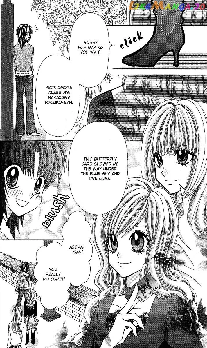 Ageha 100% Chapter 4 page 161