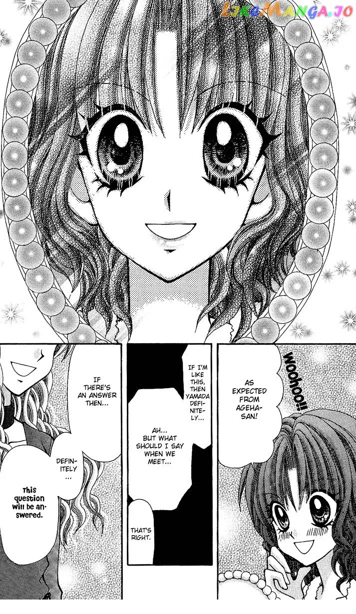 Ageha 100% Chapter 4 page 165