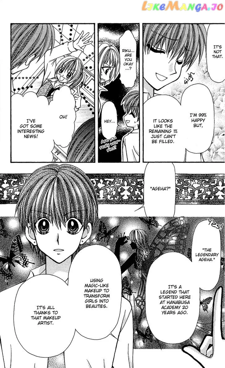 Ageha 100% Chapter 4 page 183