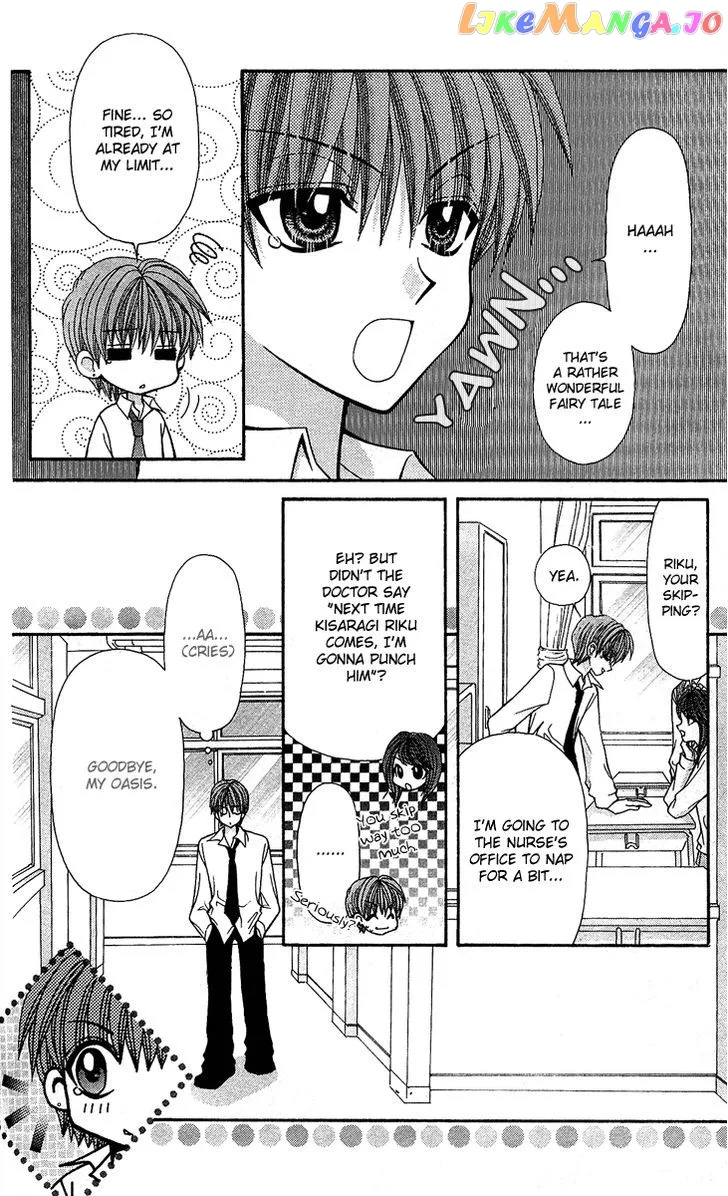 Ageha 100% Chapter 4 page 184