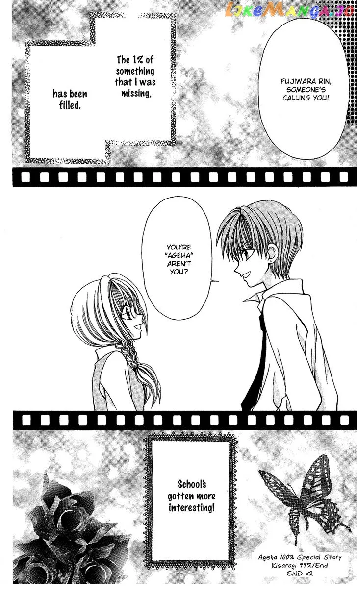Ageha 100% Chapter 4 page 190