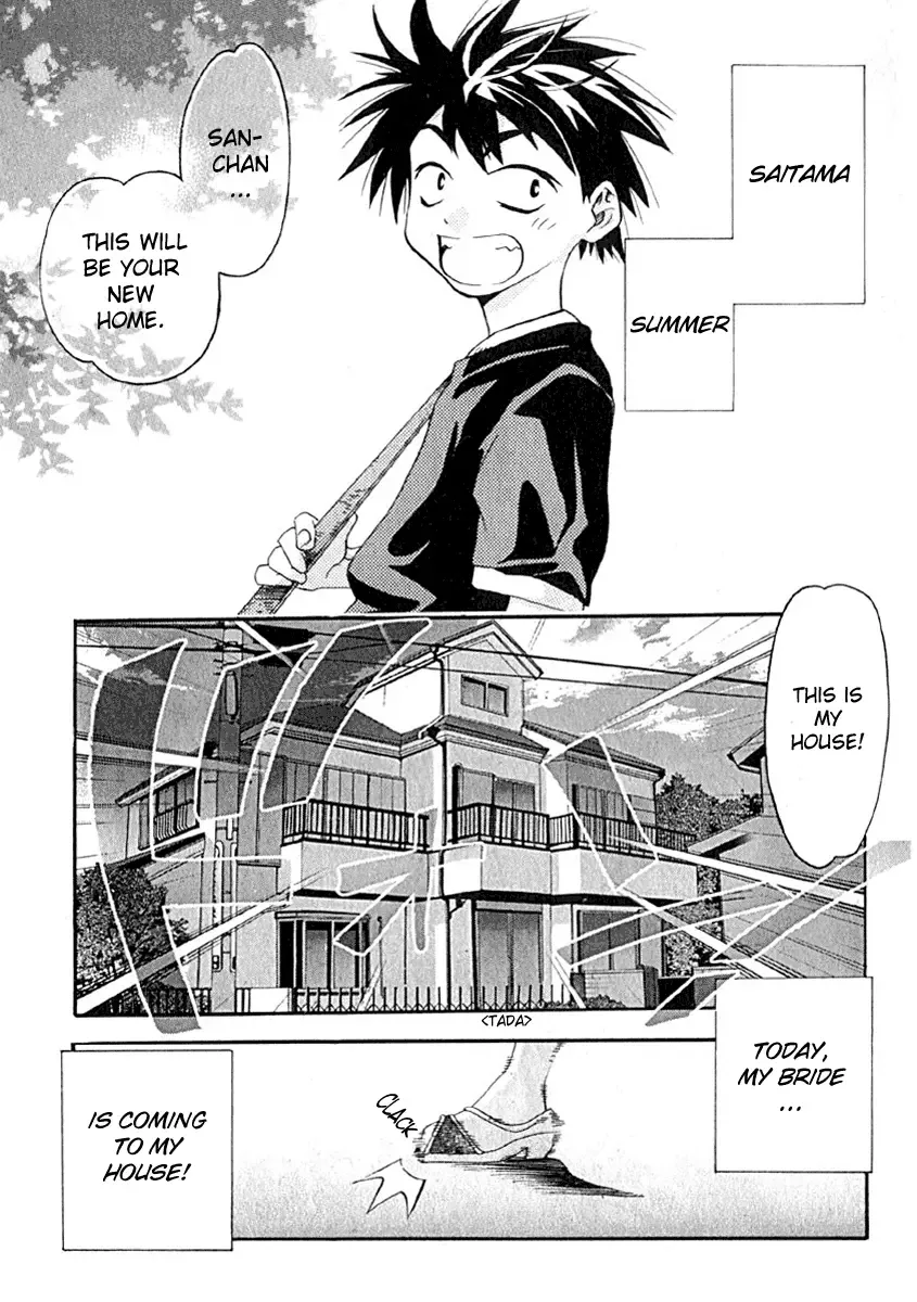 Seto no Hanayome Chapter 6 page 5